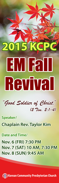 EM Fall Revival Banner Design.jpg